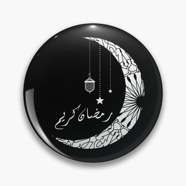 Item preview, Ramadan Kareem Arabic Calligraphy designed and sold by YatoMino.