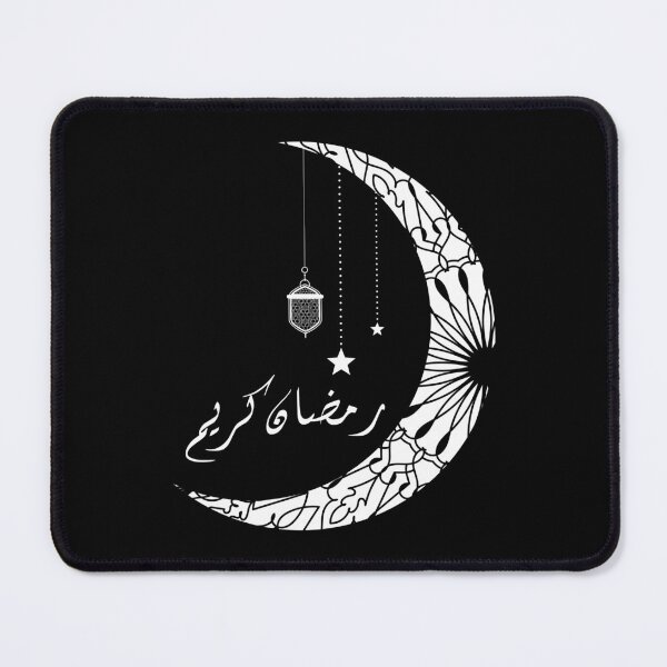 Item preview, Ramadan Kareem Arabic Calligraphy designed and sold by YatoMino.