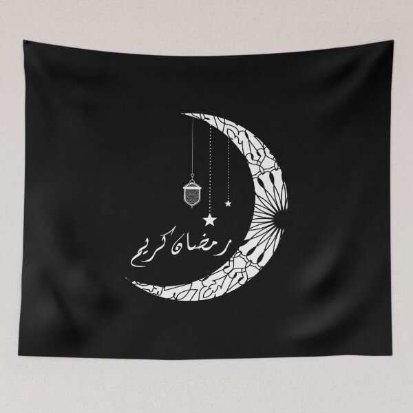 Item preview, Ramadan Kareem Arabic Calligraphy designed and sold by YatoMino.