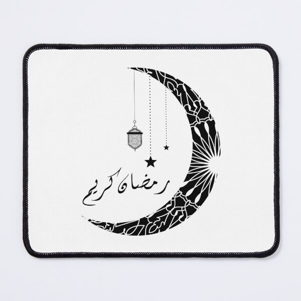 Item preview, Ramadan Kareem Arabic Writing designed and sold by YatoMino.