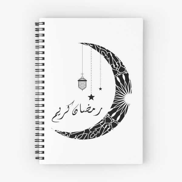 Item preview, Ramadan Kareem Arabic Writing designed and sold by YatoMino.
