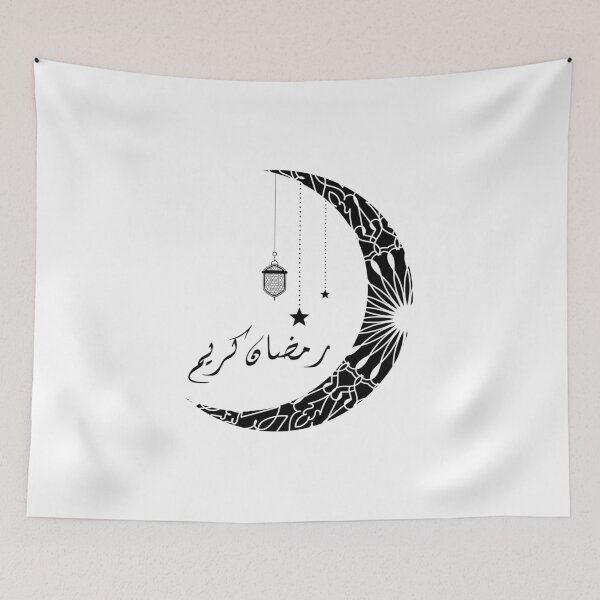 Item preview, Ramadan Kareem Arabic Writing designed and sold by YatoMino.