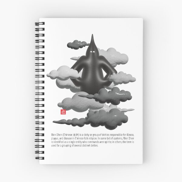 Item preview, Chinese mythology - Wen Shen 瘟神 (3D) designed and sold by CHINESEARTII 符號印記.