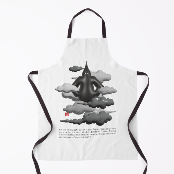 Item preview, Chinese mythology - Wen Shen 瘟神 (3D) designed and sold by CHINESEARTII 符號印記.
