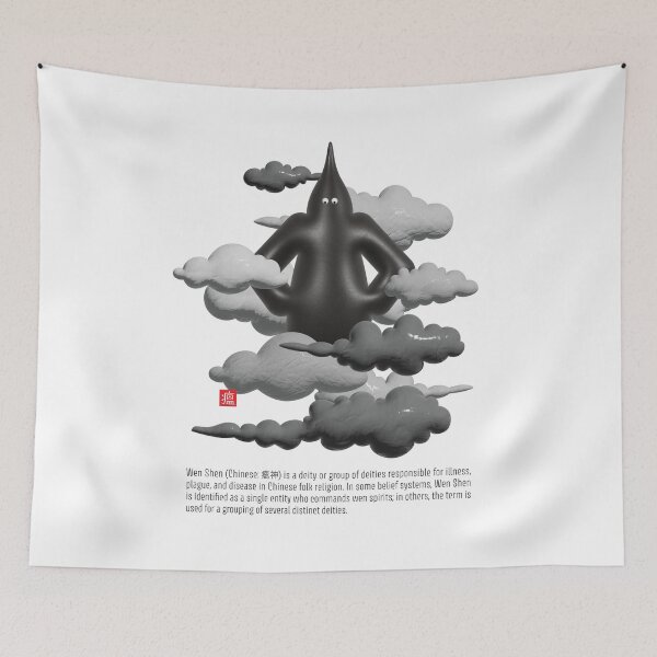 Item preview, Chinese mythology - Wen Shen 瘟神 (3D) designed and sold by CHINESEARTII 符號印記.