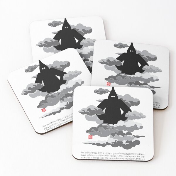 Item preview, Chinese mythology - Wen Shen 瘟神 designed and sold by CHINESEARTII 符號印記.