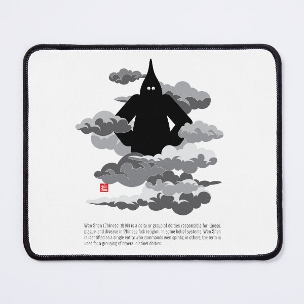 Item preview, Chinese mythology - Wen Shen 瘟神 designed and sold by CHINESEARTII 符號印記.