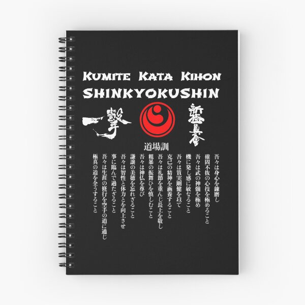 Item preview, Kumite Kata Kihon Shinkyokushin designed and sold by lafranc.