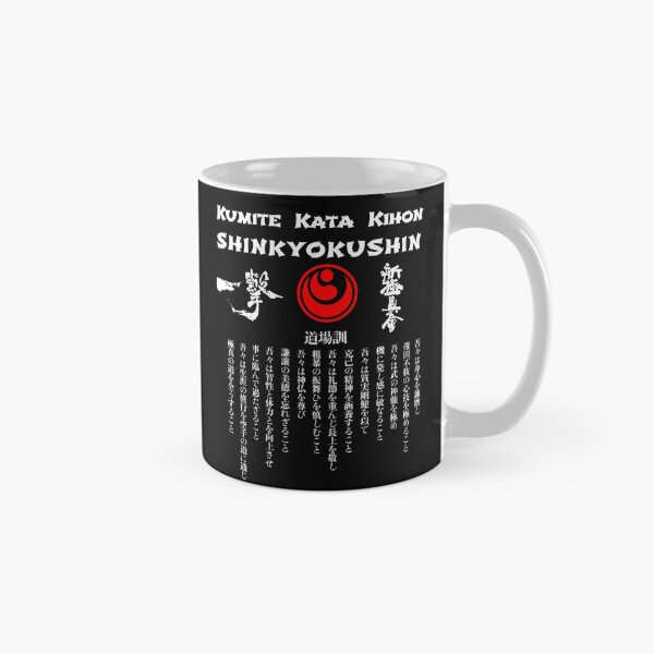 Artikelvorschau, Kumite Kata Kihon Shinkyokushin entworfen und verkauft von lafranc.