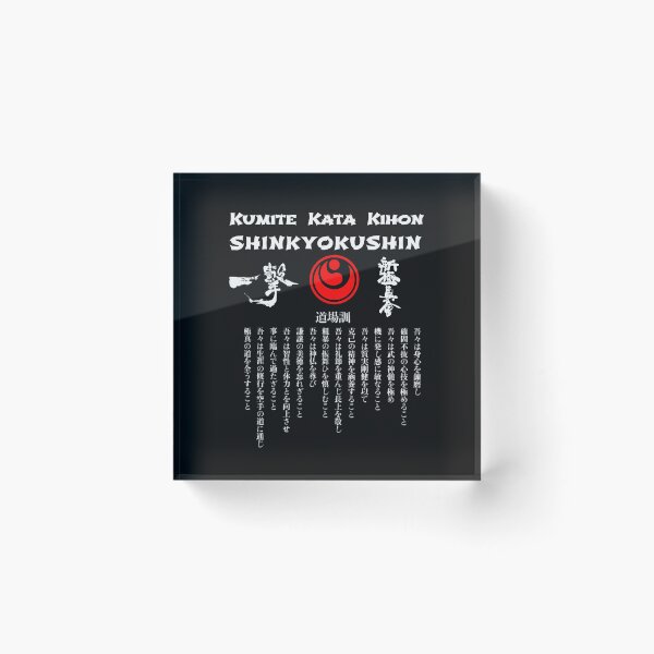Item preview, Kumite Kata Kihon Shinkyokushin designed and sold by lafranc.