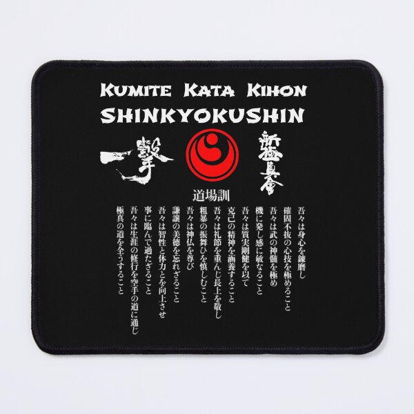 Item preview, Kumite Kata Kihon Shinkyokushin designed and sold by lafranc.