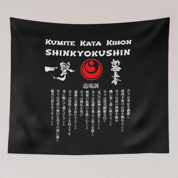 Item preview, Kumite Kata Kihon Shinkyokushin designed and sold by lafranc.
