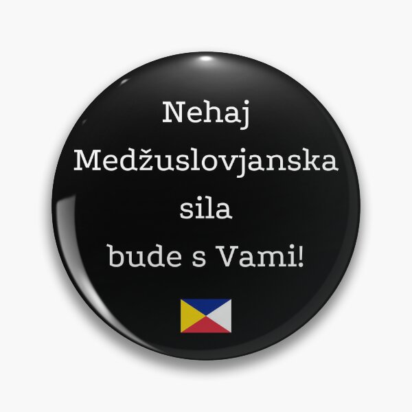 Item preview, Nehaj MS Sila bude s vami 2 designed and sold by Interslavic language Medžuslovjansky jezyk.