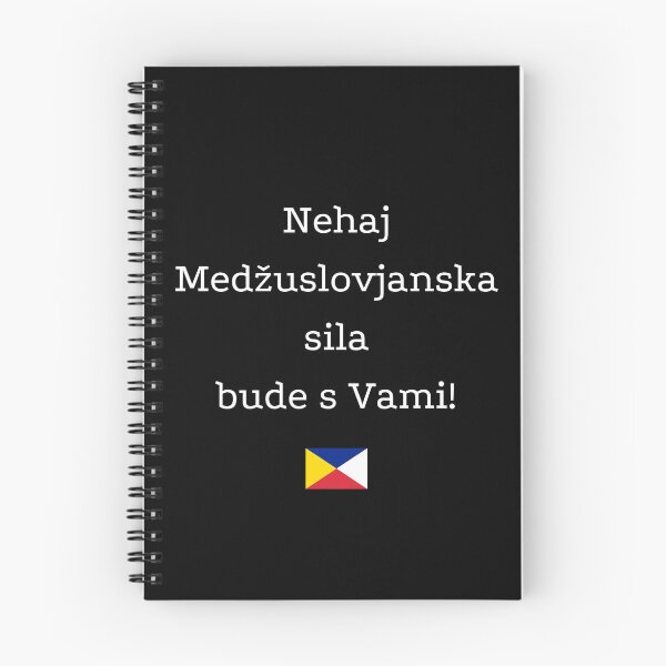 Item preview, Nehaj MS Sila bude s vami 2 designed and sold by Interslavic language Medžuslovjansky jezyk.