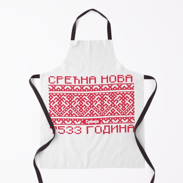 Item preview, Srpska Nova Godina designed and sold by SerwearStore.