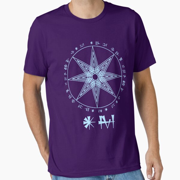 Item preview, Inanna's (Ishtar) Star and Descent in Sumerian Cuneiform Script (light blue/lapis lazuli version) designed and sold by Ancestralis.