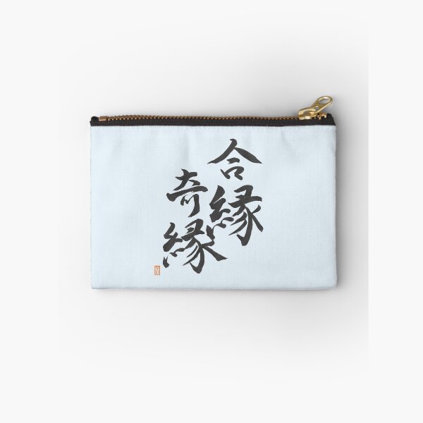 Item preview, 合縁奇縁 -Ai-en-ki-en- designed and sold by AtelierJasmine.