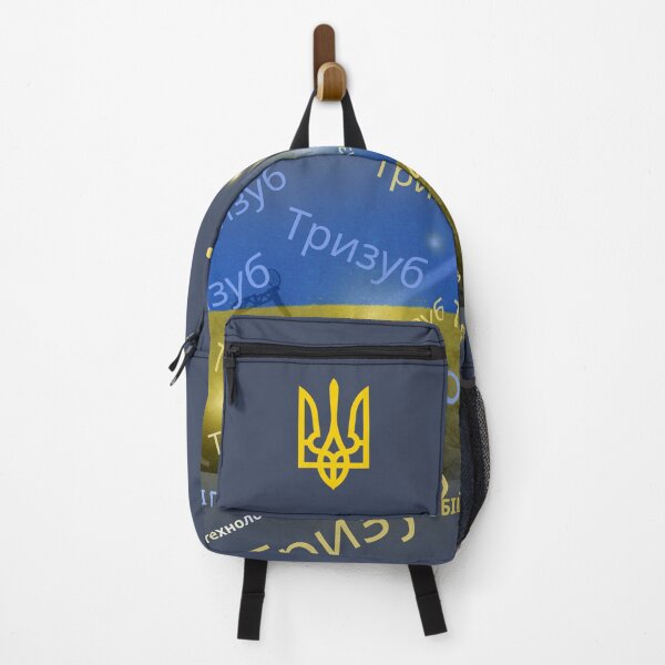 Item preview, Тризуб Л 1 Support Ukraine Collection designed and sold by T-shirtsMZH.