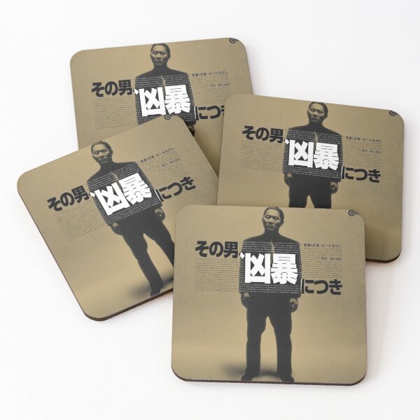 Item preview, Takeshi Kitano Violent Cop designed and sold by Fligymajig2002.