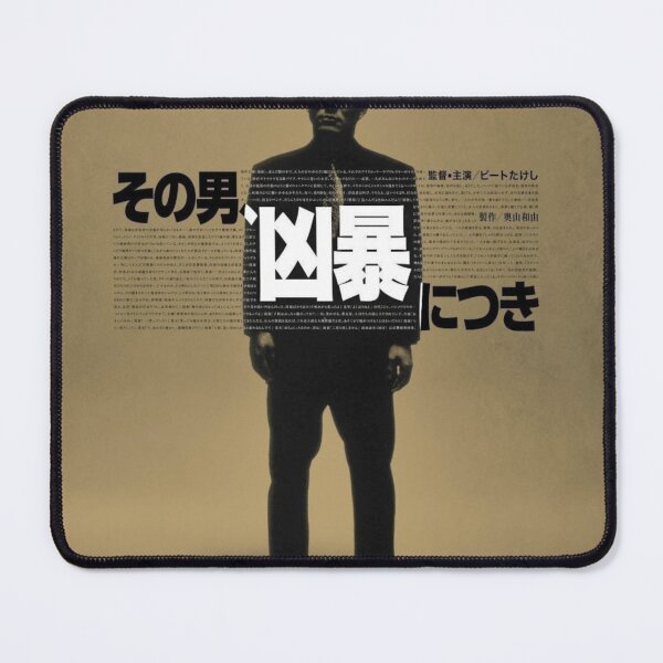 Item preview, Takeshi Kitano Violent Cop designed and sold by Fligymajig2002.