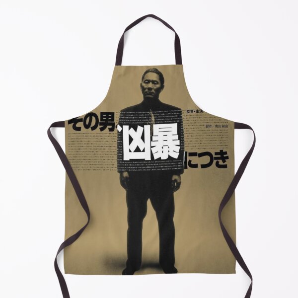 Item preview, Takeshi Kitano Violent Cop designed and sold by Fligymajig2002.