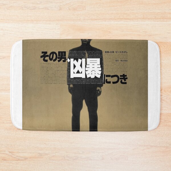 Item preview, Takeshi Kitano Violent Cop designed and sold by Fligymajig2002.