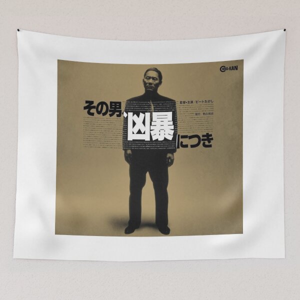 Item preview, Takeshi Kitano Violent Cop designed and sold by Fligymajig2002.