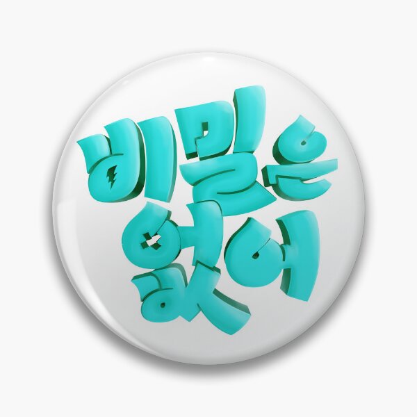 Item preview, Frankly Speaking designed and sold by sokileri999.