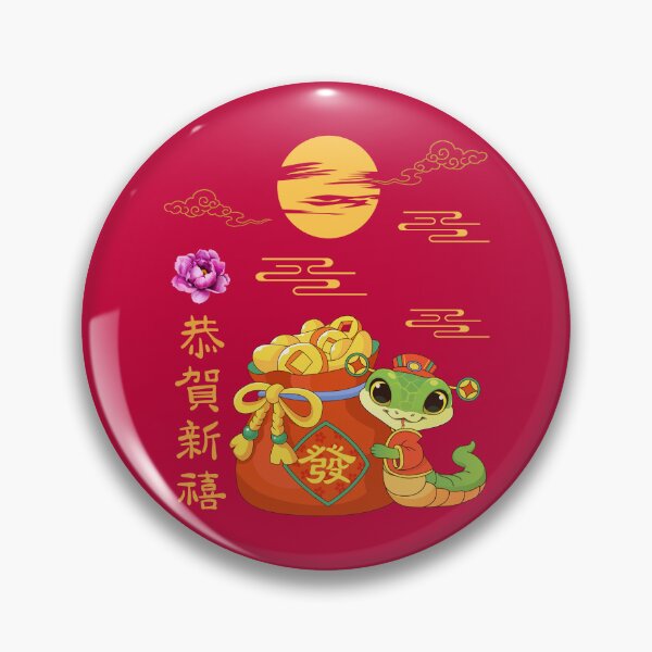 Item preview, Chinese New Year Festival designed and sold by CHANCHANAI.