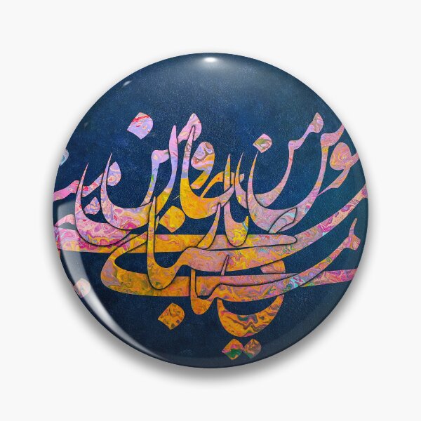 Item preview, Eternal Devotion designed and sold by Samanartworks.