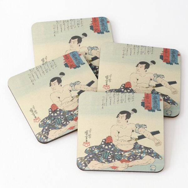 Item preview, Samurai Committing Seppuku - Vintage Japanese Ukiyo-e Woodblock designed and sold by VintageSpaceArt.