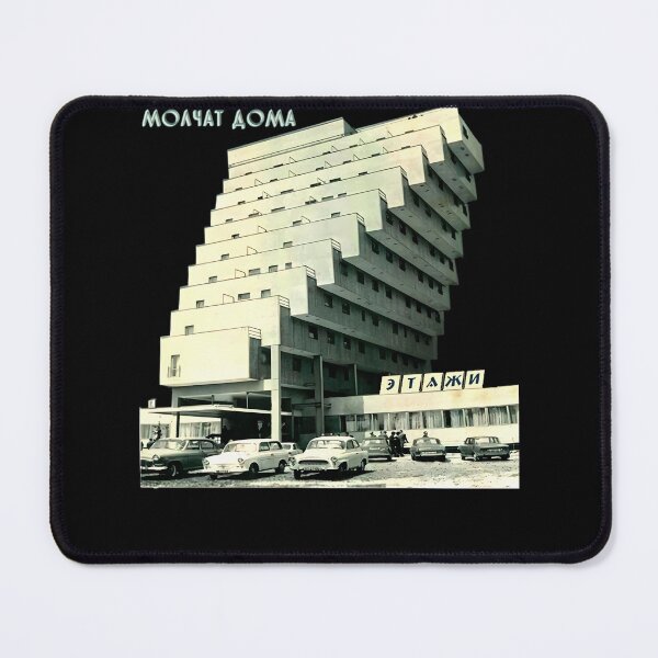 Item preview, Russian M.o.l.c.h.a.t D.o.m.a Band Music E.t.a.z.h.i Album designed and sold by Vermilune.