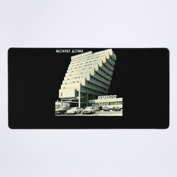 Item preview, Russian M.o.l.c.h.a.t D.o.m.a Band Music E.t.a.z.h.i Album designed and sold by Vermilune.