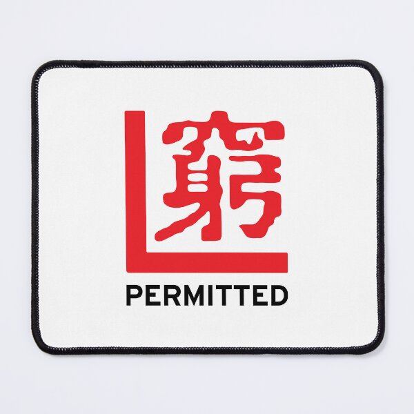 Item preview, 窮 L (permitted) designed and sold by CHINESEARTII 符號印記.