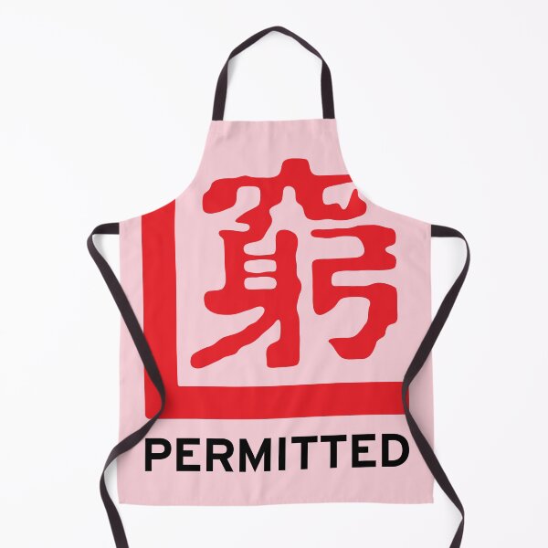 Item preview, 窮 L (permitted) designed and sold by CHINESEARTII 符號印記.