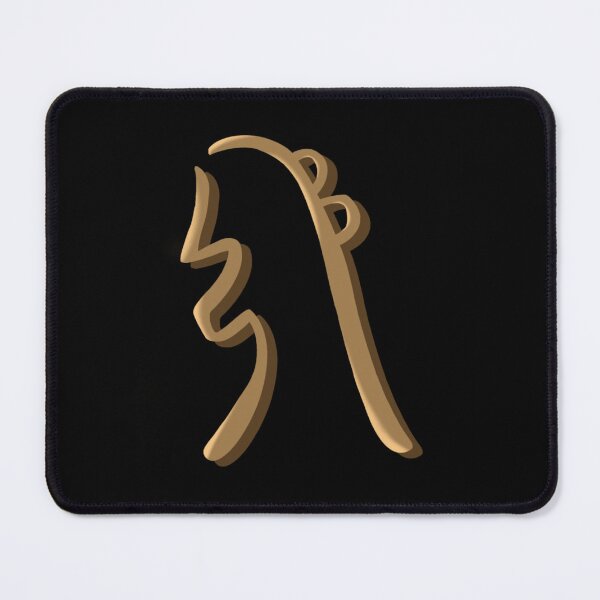 Item preview, Sei HeKi Healing Reiki Symbol Hand Drawn Art  designed and sold by Lartheviking.