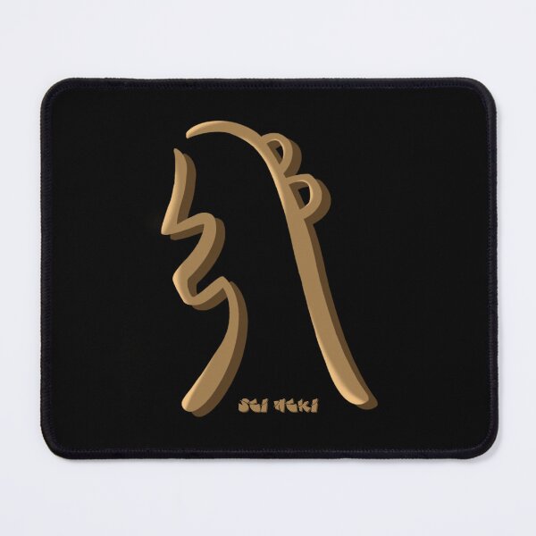 Item preview, Sei HeKi Healing Reiki Symbol Hand Drawn Art  designed and sold by Lartheviking.