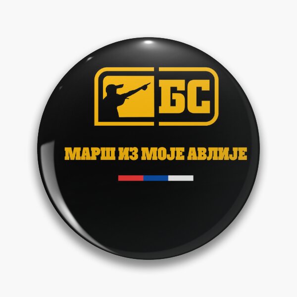 Item preview, БС МАРШ ИЗ МОЈЕ АВЛИЈЕ - BS MARŠ IZ MOJE AVLIJE designed and sold by SLAVIC WORLD.