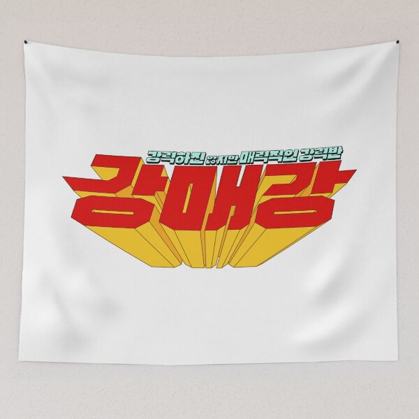 Item preview, Seoul Busters designed and sold by sokileri999.