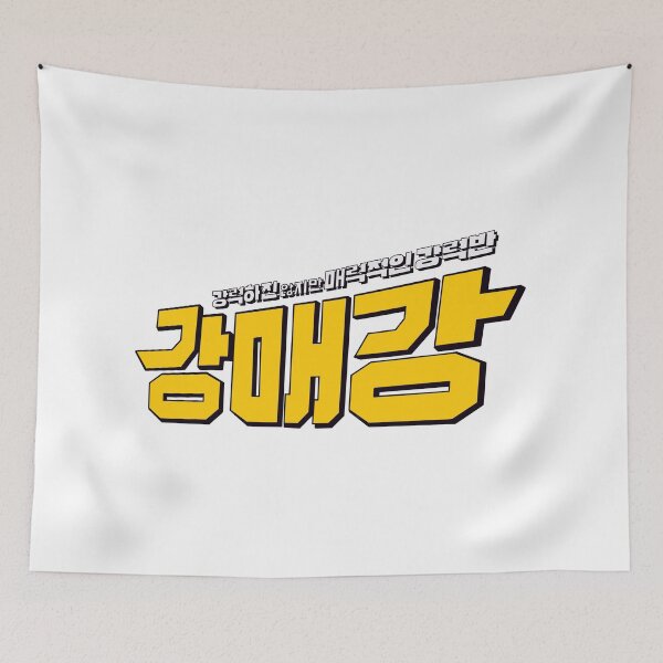 Item preview, Seoul Busters designed and sold by sokileri999.