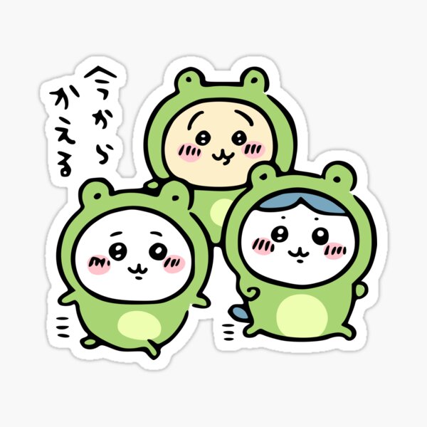 Item preview, Chiikawa and Friends - Frogs| Hachiware Usagi | Cute Kawaii Bear Cat Rabbit  designed and sold by OllieMolley.