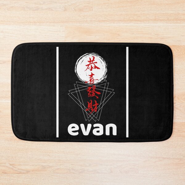 Item preview, Evan neme with triangles and Spots  designed and sold by Kitishop.
