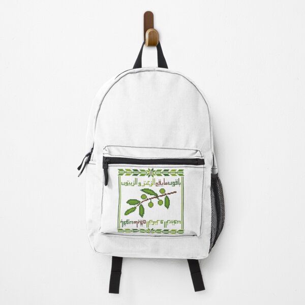 Item preview, The Olive Branch Palestinian Tatreez Design designed and sold by Therosemotif.