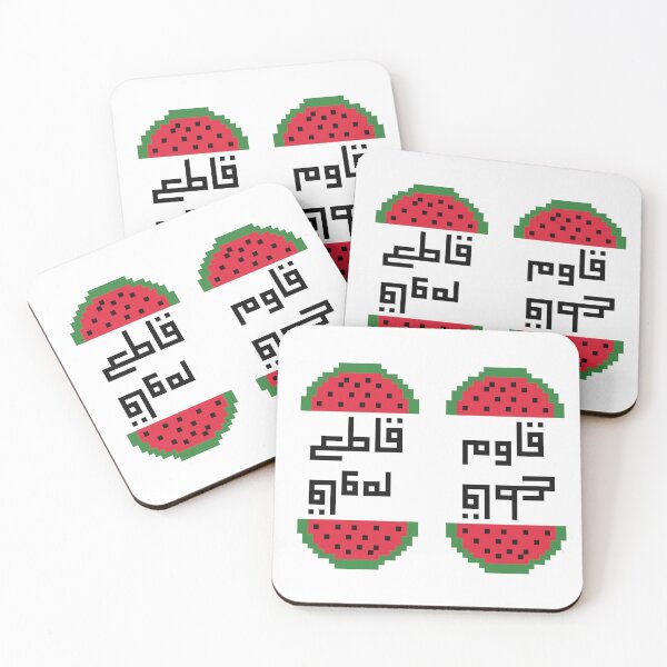 Item preview, Resist and Boycott Palestinian Tatreez Embroidery Design designed and sold by Therosemotif.