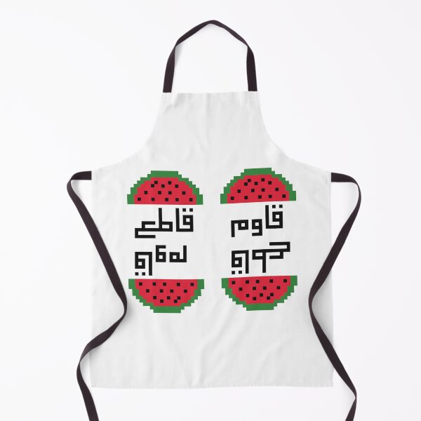 Item preview, Resist and Boycott Palestinian Tatreez Embroidery Design designed and sold by Therosemotif.
