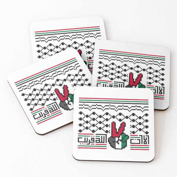 Item preview, God's victory is near Palestinian tatreez embroidery design designed and sold by Therosemotif.