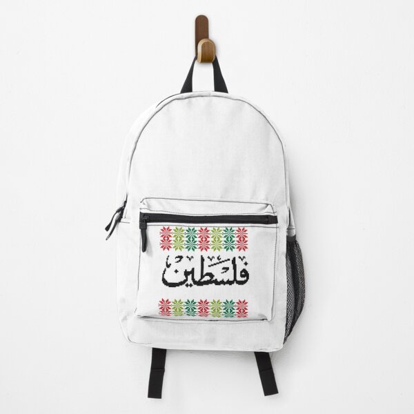 Item preview, Falastin Newspaper Palestinian Tatreez Design designed and sold by Therosemotif.
