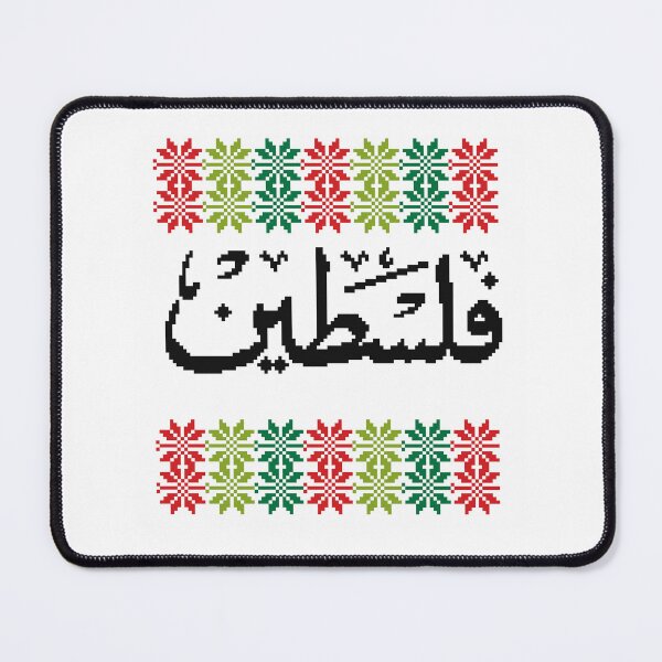 Item preview, Falastin Newspaper Palestinian Tatreez Design designed and sold by Therosemotif.