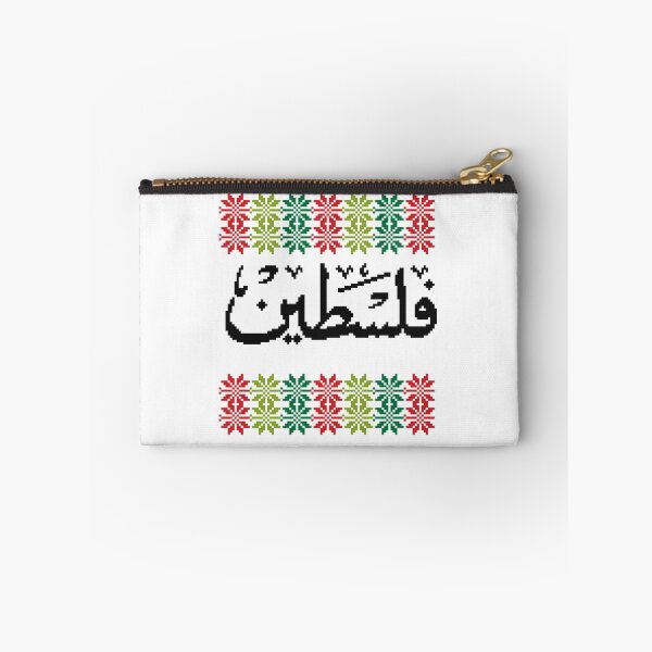 Item preview, Falastin Newspaper Palestinian Tatreez Design designed and sold by Therosemotif.