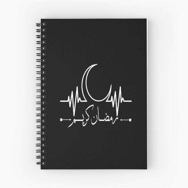 Item preview, Ramadan Heartbeat Crescent designed and sold by YatoMino.